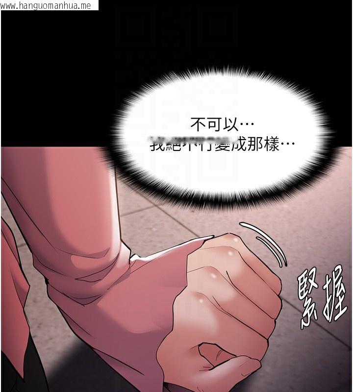韩国漫画痴汉成瘾韩漫_痴汉成瘾-第120话-既然妳那么想当公车…在线免费阅读-韩国漫画-第48张图片