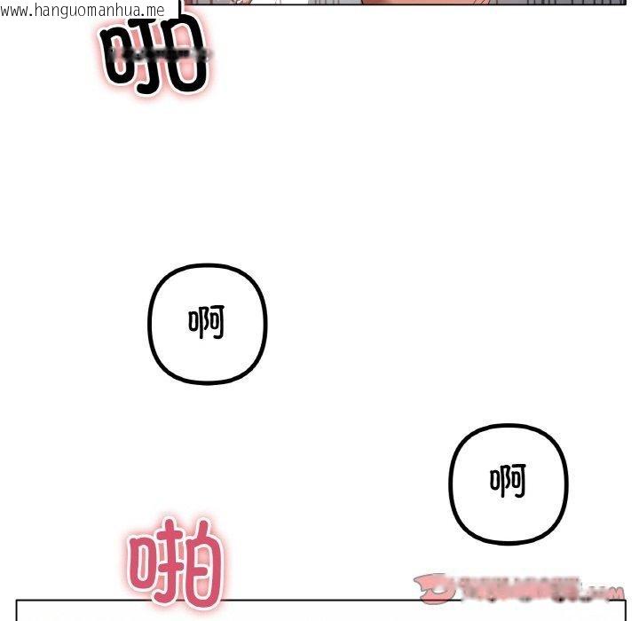 韩国漫画冰上之爱/冰上恋人韩漫_冰上之爱/冰上恋人-第66话在线免费阅读-韩国漫画-第117张图片