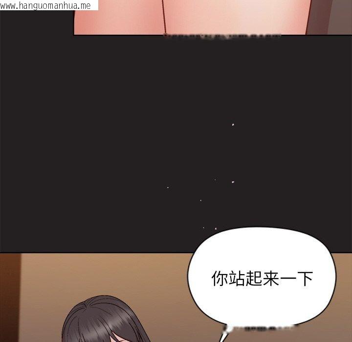 韩国漫画和美女上司玩游戏韩漫_和美女上司玩游戏-第45话在线免费阅读-韩国漫画-第114张图片
