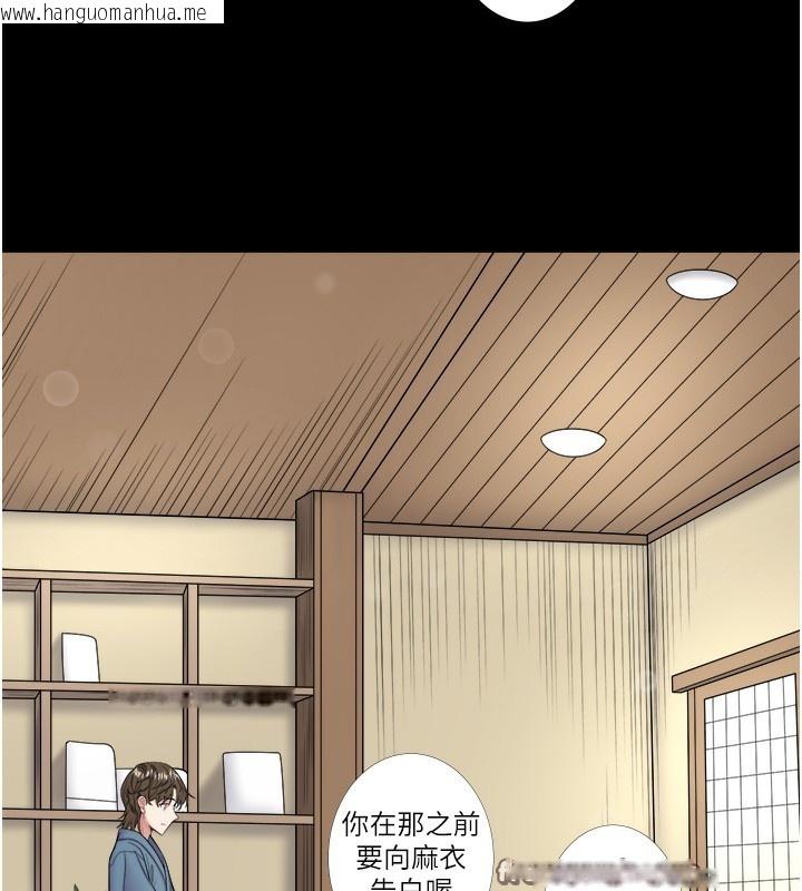 韩国漫画秘密温泉:混汤旅馆韩漫_秘密温泉:混汤旅馆-第23话-我来替你解忧在线免费阅读-韩国漫画-第16张图片