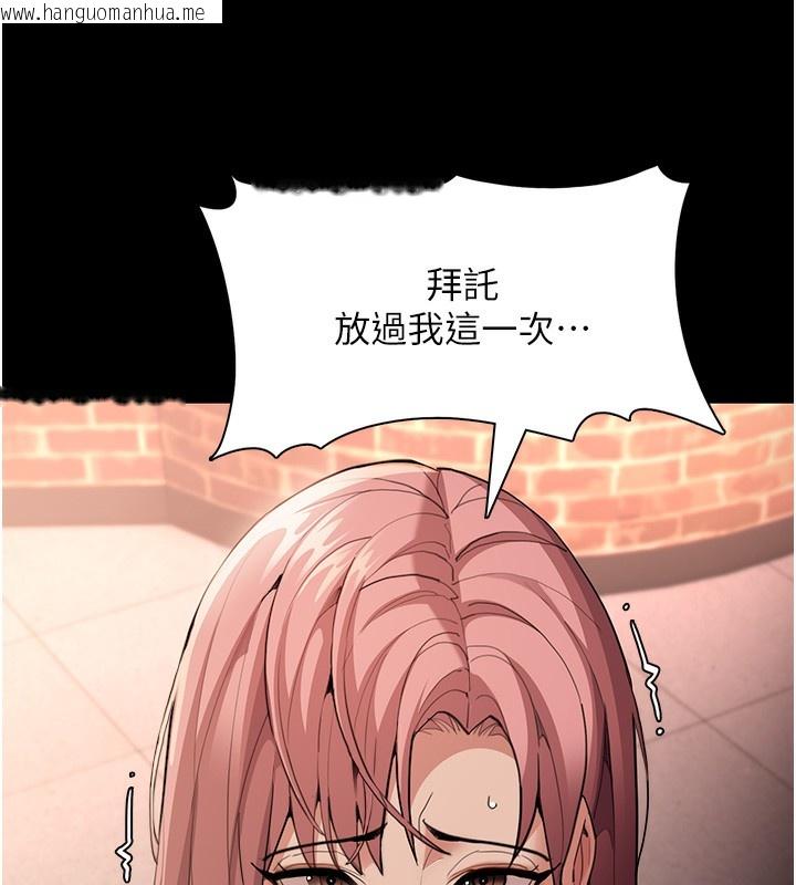韩国漫画痴汉成瘾韩漫_痴汉成瘾-第120话-既然妳那么想当公车…在线免费阅读-韩国漫画-第28张图片