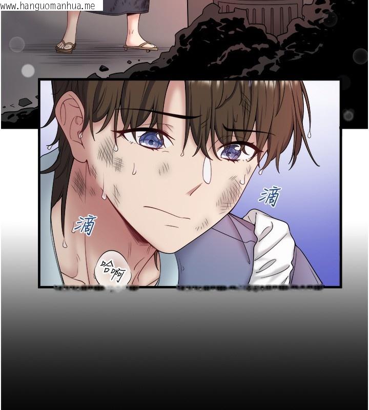 韩国漫画秘密温泉:混汤旅馆韩漫_秘密温泉:混汤旅馆-第23话-我来替你解忧在线免费阅读-韩国漫画-第14张图片
