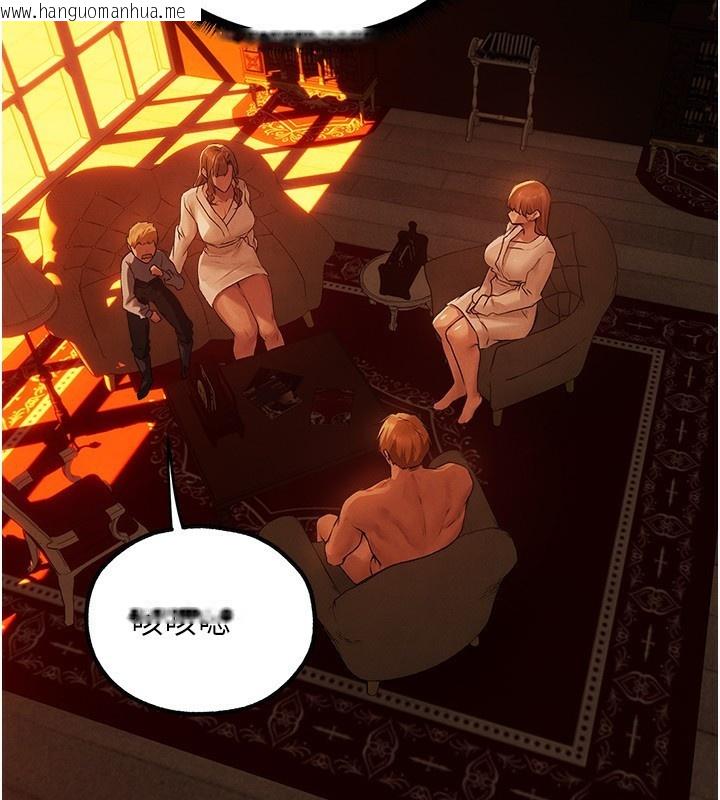 韩国漫画人妻猎人韩漫_人妻猎人-第75话-香艳开「菊」秀start~!在线免费阅读-韩国漫画-第39张图片