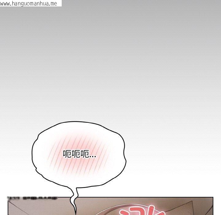 韩国漫画喵来的恋爱韩漫_喵来的恋爱-第11话在线免费阅读-韩国漫画-第119张图片