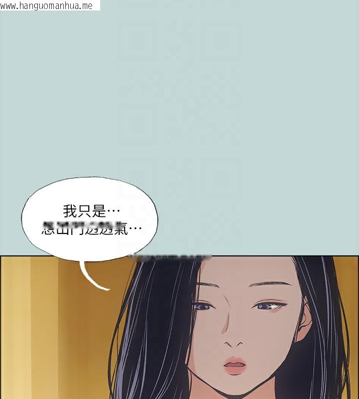 韩国漫画纵夏夜之梦(无码版)韩漫_纵夏夜之梦(无码版)-第41话-违背道德的行为在线免费阅读-韩国漫画-第73张图片