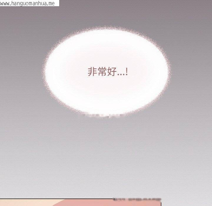 韩国漫画缺德邻居难相处韩漫_缺德邻居难相处-第26话在线免费阅读-韩国漫画-第142张图片