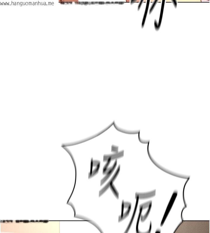 韩国漫画鲁蛇社畜的金手指韩漫_鲁蛇社畜的金手指-第14话-开会途中帮打手枪在线免费阅读-韩国漫画-第32张图片