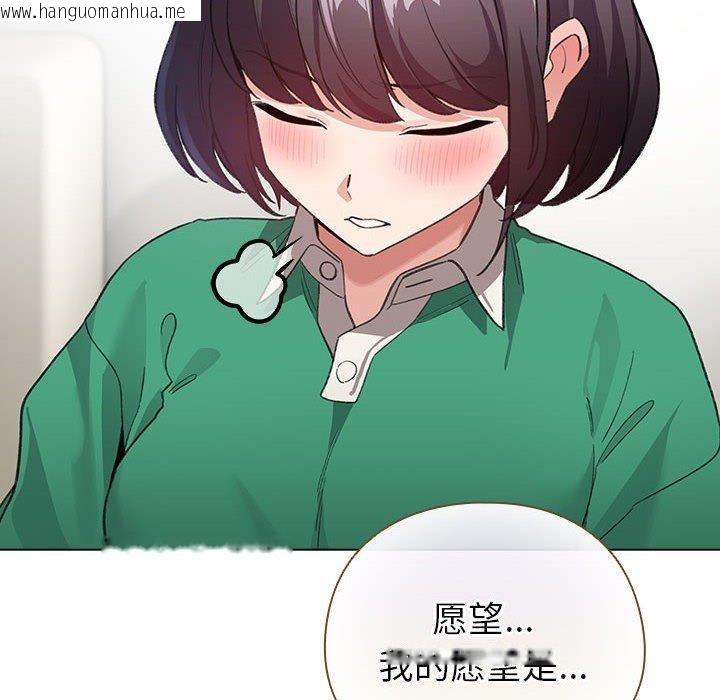 韩国漫画配角的生存任务韩漫_配角的生存任务-第7话在线免费阅读-韩国漫画-第74张图片