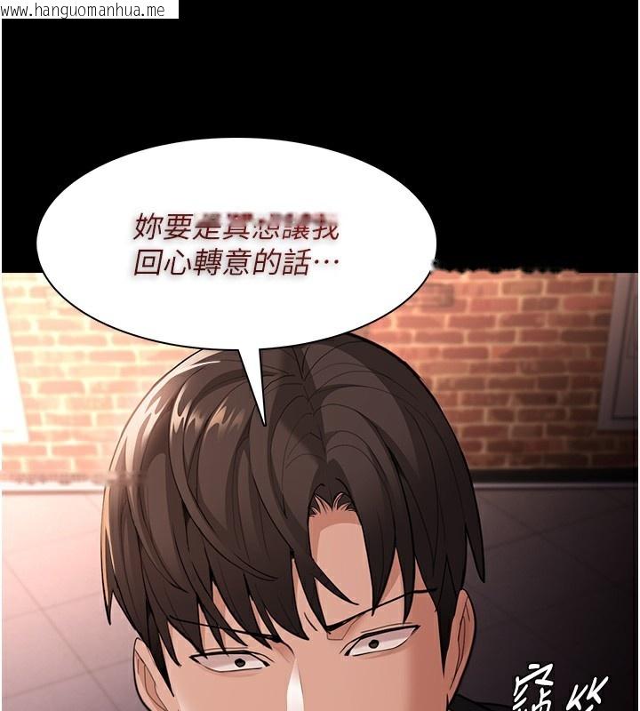 韩国漫画痴汉成瘾韩漫_痴汉成瘾-第120话-既然妳那么想当公车…在线免费阅读-韩国漫画-第36张图片