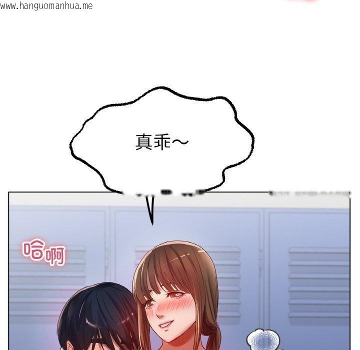 韩国漫画冰上之爱/冰上恋人韩漫_冰上之爱/冰上恋人-第66话在线免费阅读-韩国漫画-第136张图片