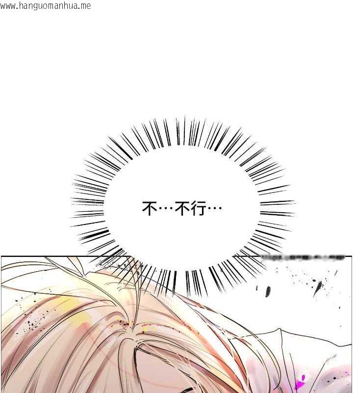 韩国漫画色轮眼韩漫_色轮眼-第2季-第66话-恶魔现身在线免费阅读-韩国漫画-第107张图片