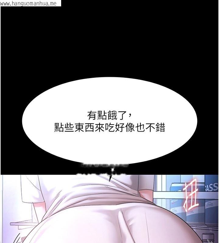 韩国漫画老板娘的诱惑韩漫_老板娘的诱惑-第47话-妳这样挑逗我，我哪忍得住?在线免费阅读-韩国漫画-第36张图片