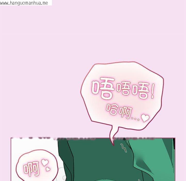 韩国漫画配角的生存任务韩漫_配角的生存任务-第7话在线免费阅读-韩国漫画-第131张图片