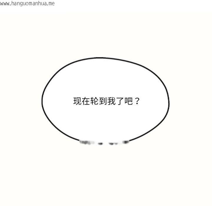 韩国漫画居委会的秘密韩漫_居委会的秘密-第24话在线免费阅读-韩国漫画-第48张图片