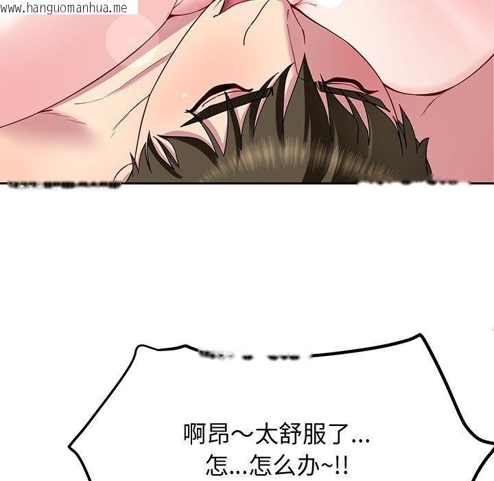 韩国漫画后宫之王韩漫_后宫之王-第27话在线免费阅读-韩国漫画-第74张图片