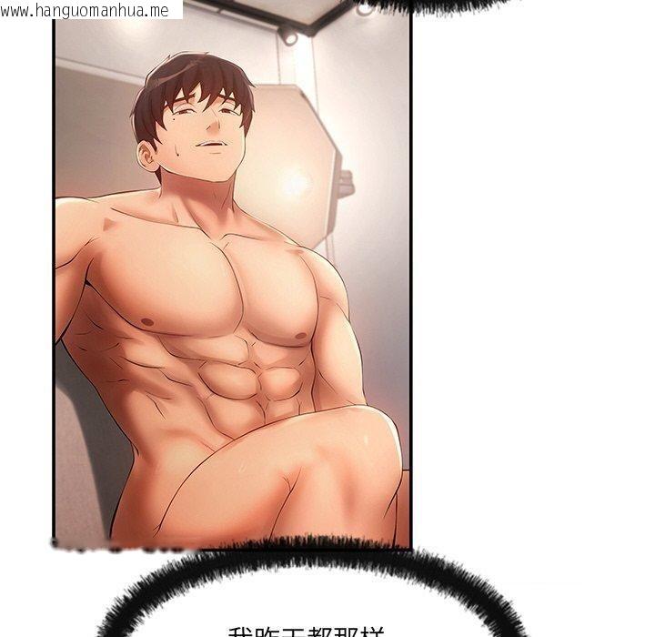 韩国漫画居委会的秘密韩漫_居委会的秘密-第24话在线免费阅读-韩国漫画-第50张图片