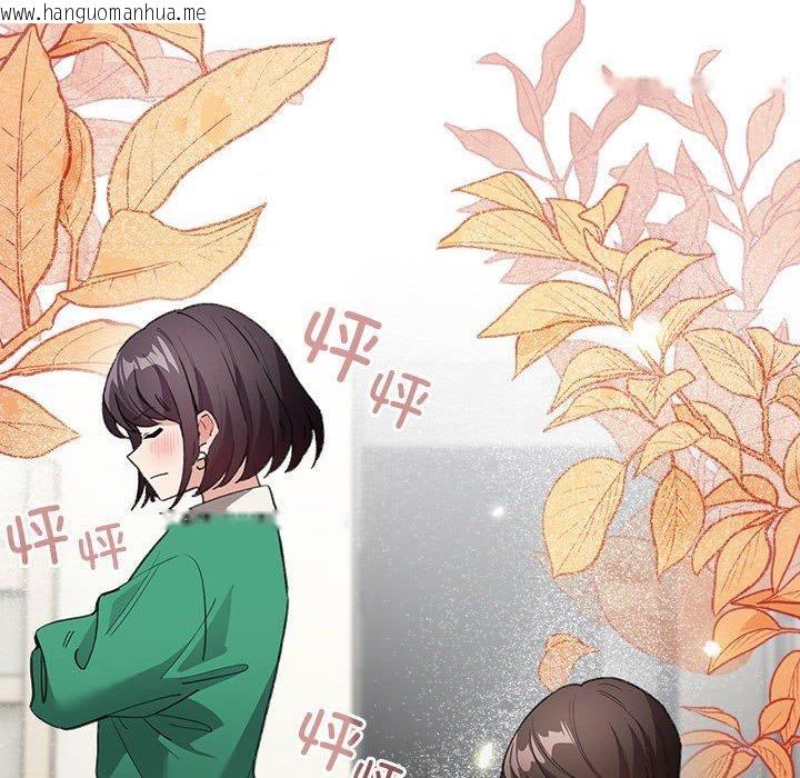 韩国漫画配角的生存任务韩漫_配角的生存任务-第7话在线免费阅读-韩国漫画-第68张图片