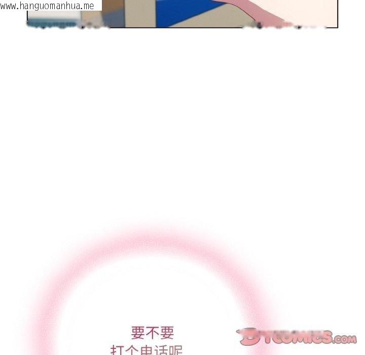 韩国漫画喵来的恋爱韩漫_喵来的恋爱-第11话在线免费阅读-韩国漫画-第172张图片