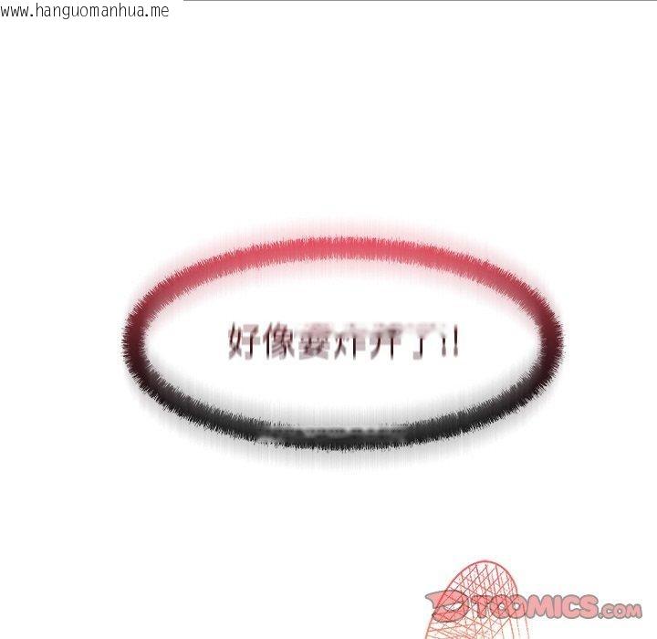 韩国漫画居委会的秘密韩漫_居委会的秘密-第24话在线免费阅读-韩国漫画-第35张图片