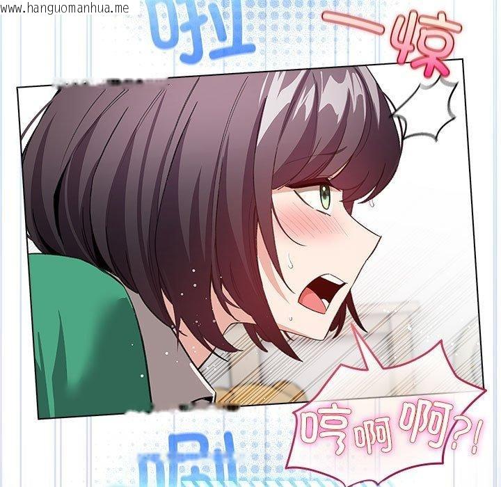韩国漫画配角的生存任务韩漫_配角的生存任务-第7话在线免费阅读-韩国漫画-第151张图片
