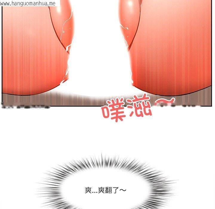 韩国漫画最强男人韩漫_最强男人-第17话在线免费阅读-韩国漫画-第151张图片