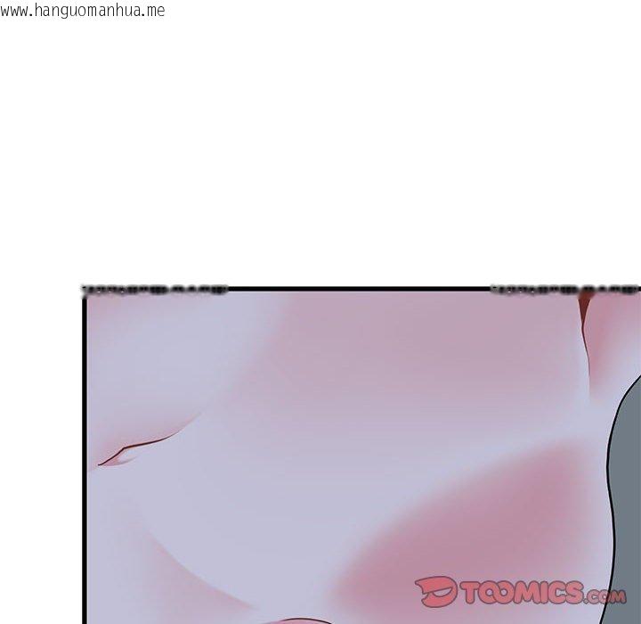 韩国漫画发小碰不得/强制催眠韩漫_发小碰不得/强制催眠-第61话在线免费阅读-韩国漫画-第102张图片