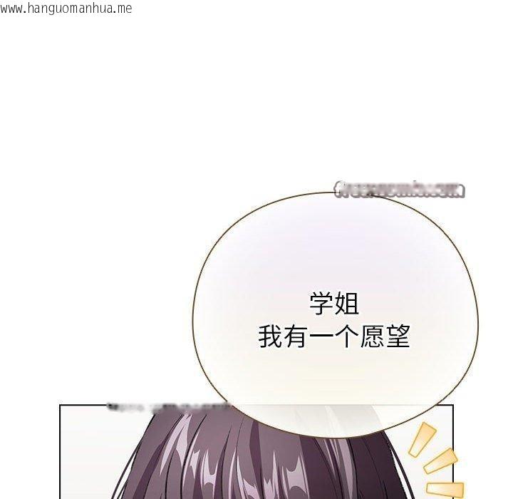 韩国漫画配角的生存任务韩漫_配角的生存任务-第7话在线免费阅读-韩国漫画-第48张图片