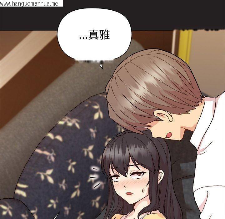 韩国漫画和美女上司玩游戏韩漫_和美女上司玩游戏-第45话在线免费阅读-韩国漫画-第110张图片