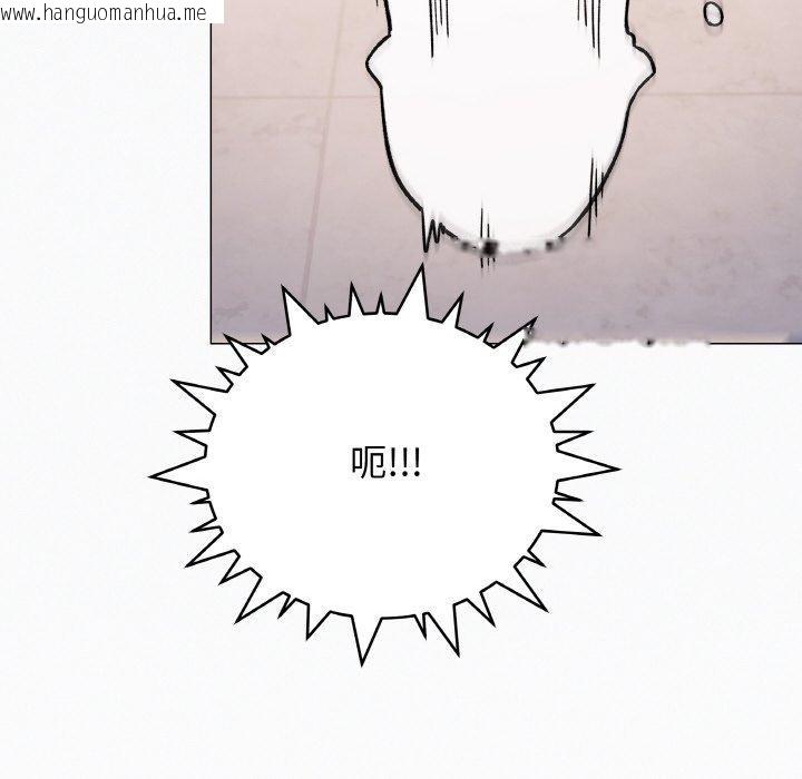 韩国漫画缺德邻居难相处韩漫_缺德邻居难相处-第26话在线免费阅读-韩国漫画-第146张图片