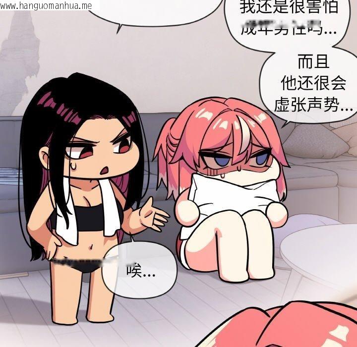 韩国漫画缺德邻居难相处韩漫_缺德邻居难相处-第26话在线免费阅读-韩国漫画-第58张图片