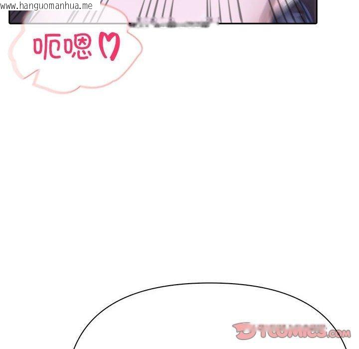 韩国漫画夫妇游戏韩漫_夫妇游戏-第20话在线免费阅读-韩国漫画-第57张图片