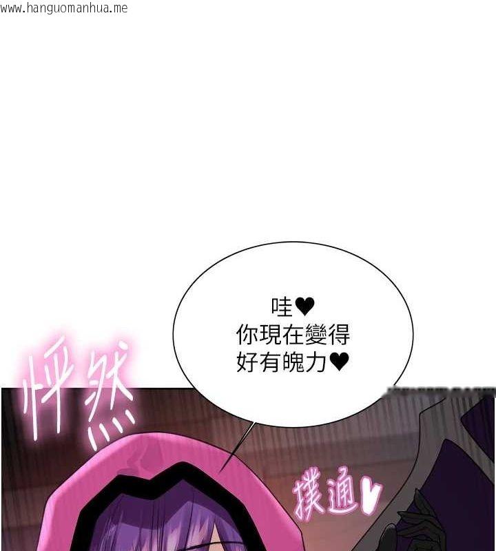 韩国漫画色轮眼韩漫_色轮眼-第2季-第66话-恶魔现身在线免费阅读-韩国漫画-第166张图片