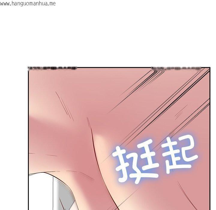 韩国漫画后宫之王韩漫_后宫之王-第27话在线免费阅读-韩国漫画-第140张图片