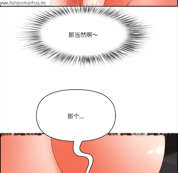 韩国漫画最强男人韩漫_最强男人-第17话在线免费阅读-韩国漫画-第161张图片