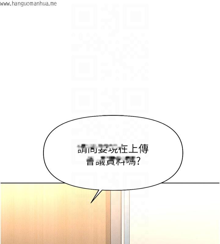 韩国漫画鲁蛇社畜的金手指韩漫_鲁蛇社畜的金手指-第14话-开会途中帮打手枪在线免费阅读-韩国漫画-第119张图片