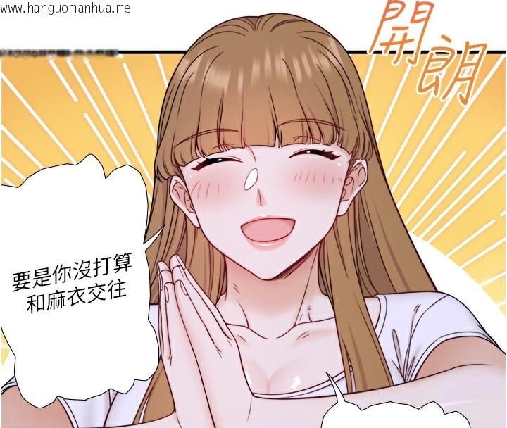 韩国漫画秘密温泉:混汤旅馆韩漫_秘密温泉:混汤旅馆-第23话-我来替你解忧在线免费阅读-韩国漫画-第4张图片