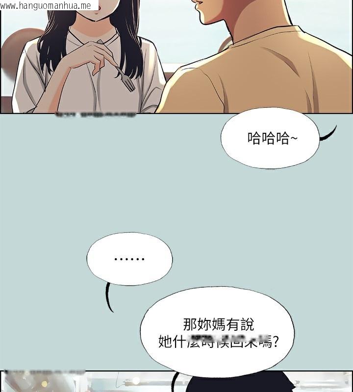韩国漫画纵夏夜之梦(无码版)韩漫_纵夏夜之梦(无码版)-第42话-四周无人之时在线免费阅读-韩国漫画-第59张图片