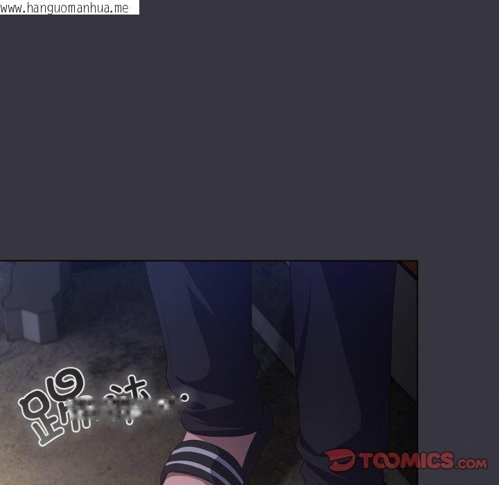 韩国漫画喵来的恋爱韩漫_喵来的恋爱-第11话在线免费阅读-韩国漫画-第140张图片