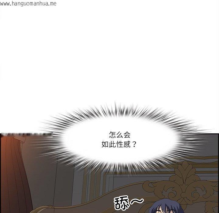 韩国漫画最强男人韩漫_最强男人-第17话在线免费阅读-韩国漫画-第125张图片