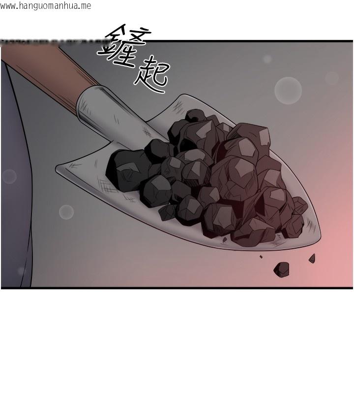 韩国漫画秘密温泉:混汤旅馆韩漫_秘密温泉:混汤旅馆-第23话-我来替你解忧在线免费阅读-韩国漫画-第12张图片