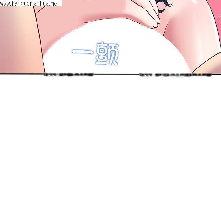 韩国漫画后宫之王韩漫_后宫之王-第27话在线免费阅读-韩国漫画-第52张图片