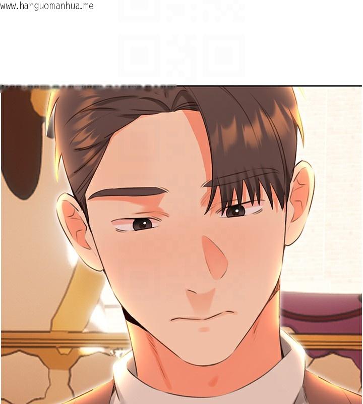韩国漫画性运刮刮乐韩漫_性运刮刮乐-第51话-温柔的抚慰在线免费阅读-韩国漫画-第37张图片