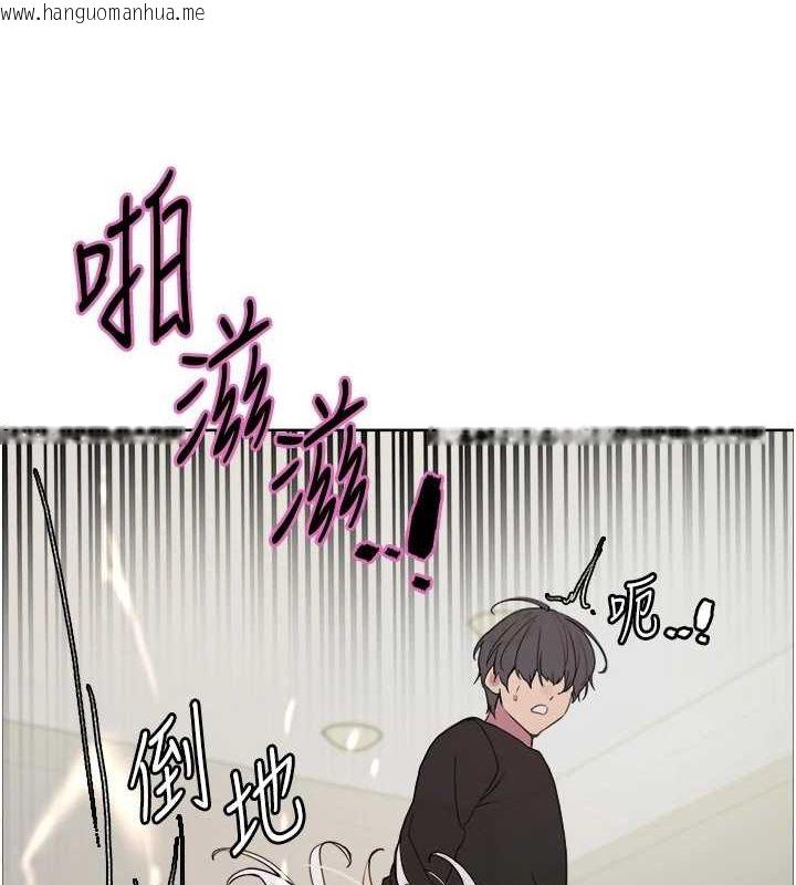 韩国漫画色轮眼韩漫_色轮眼-第2季-第66话-恶魔现身在线免费阅读-韩国漫画-第147张图片