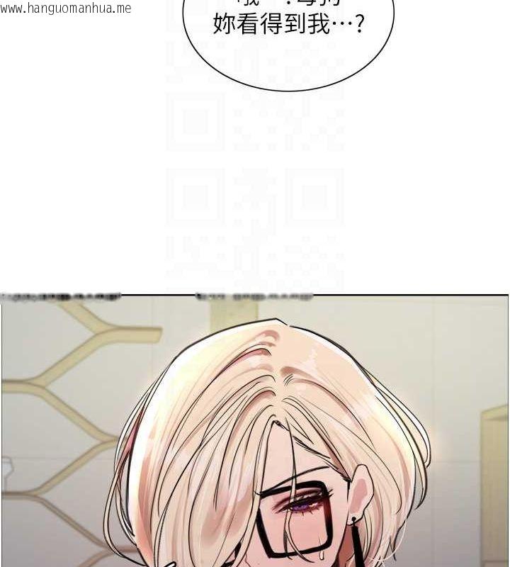 韩国漫画色轮眼韩漫_色轮眼-第2季-第66话-恶魔现身在线免费阅读-韩国漫画-第73张图片