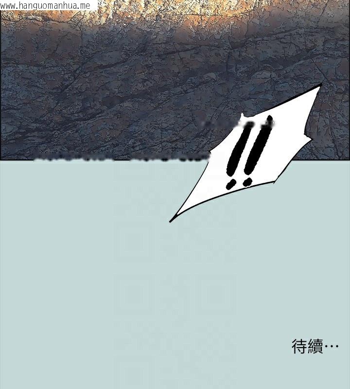 韩国漫画纵夏夜之梦(无码版)韩漫_纵夏夜之梦(无码版)-第42话-四周无人之时在线免费阅读-韩国漫画-第99张图片