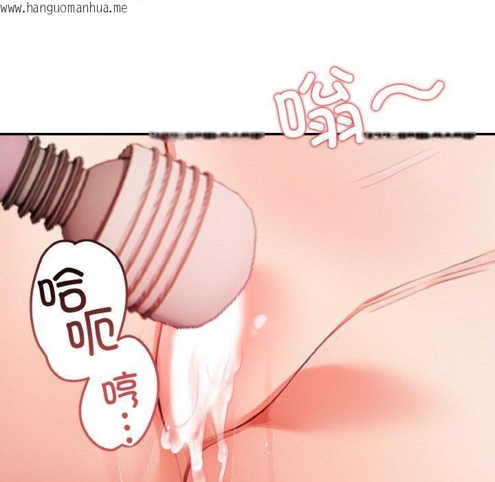 韩国漫画星爱别墅韩漫_星爱别墅-第24话在线免费阅读-韩国漫画-第87张图片