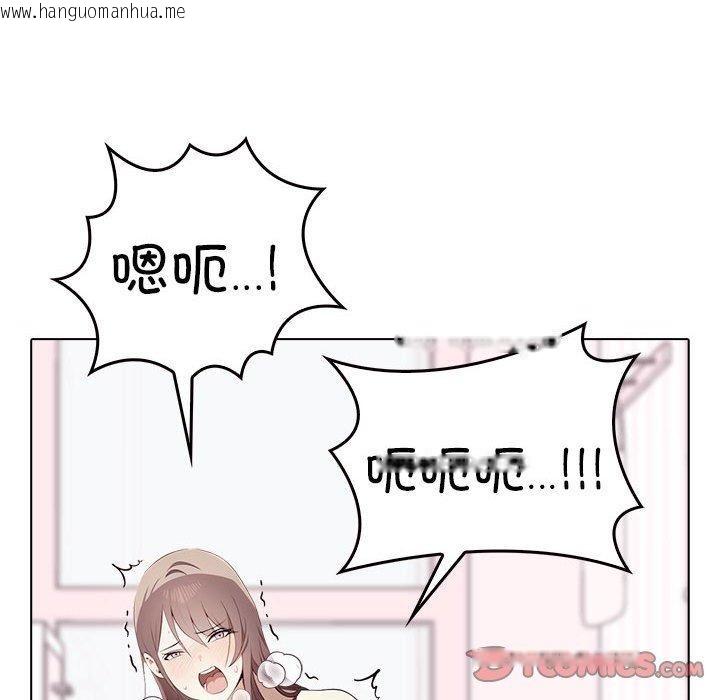 韩国漫画其实我很喜欢你韩漫_其实我很喜欢你-第43话在线免费阅读-韩国漫画-第84张图片