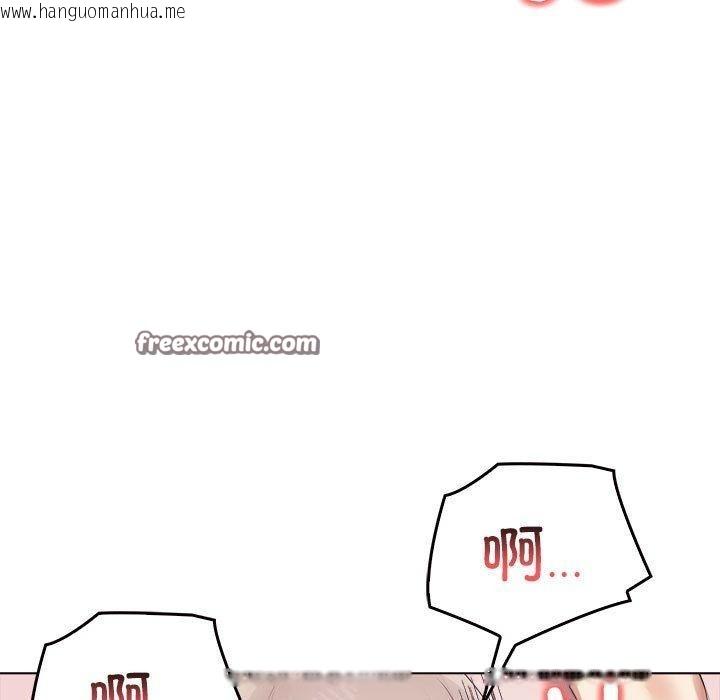 韩国漫画其实我很喜欢你韩漫_其实我很喜欢你-第43话在线免费阅读-韩国漫画-第45张图片