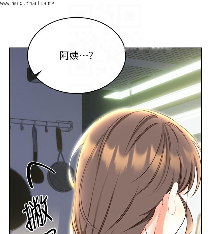 韩国漫画性运刮刮乐韩漫_性运刮刮乐-第51话-温柔的抚慰在线免费阅读-韩国漫画-第77张图片