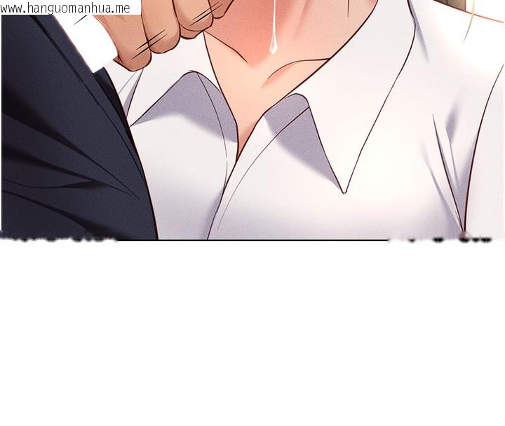 韩国漫画鲁蛇社畜的金手指韩漫_鲁蛇社畜的金手指-第14话-开会途中帮打手枪在线免费阅读-韩国漫画-第29张图片